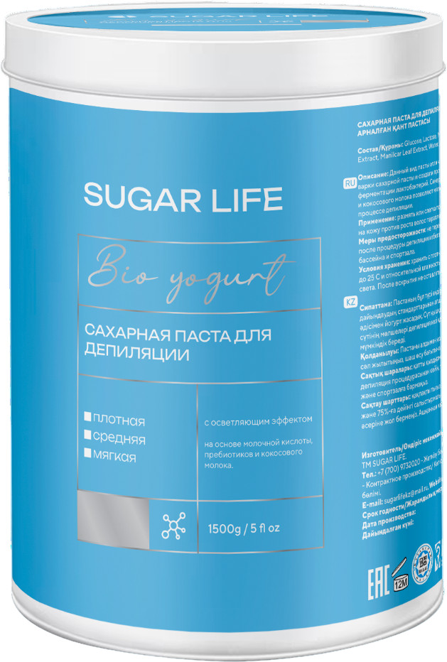 Паста сахарная для шугаринга средняя | Yogurt | Sugar Life