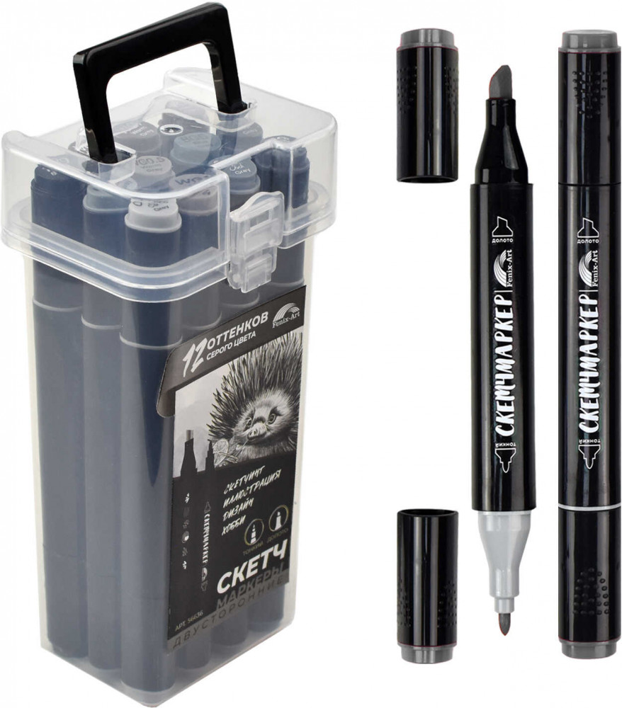 Набор скетчмаркеров | Fenix