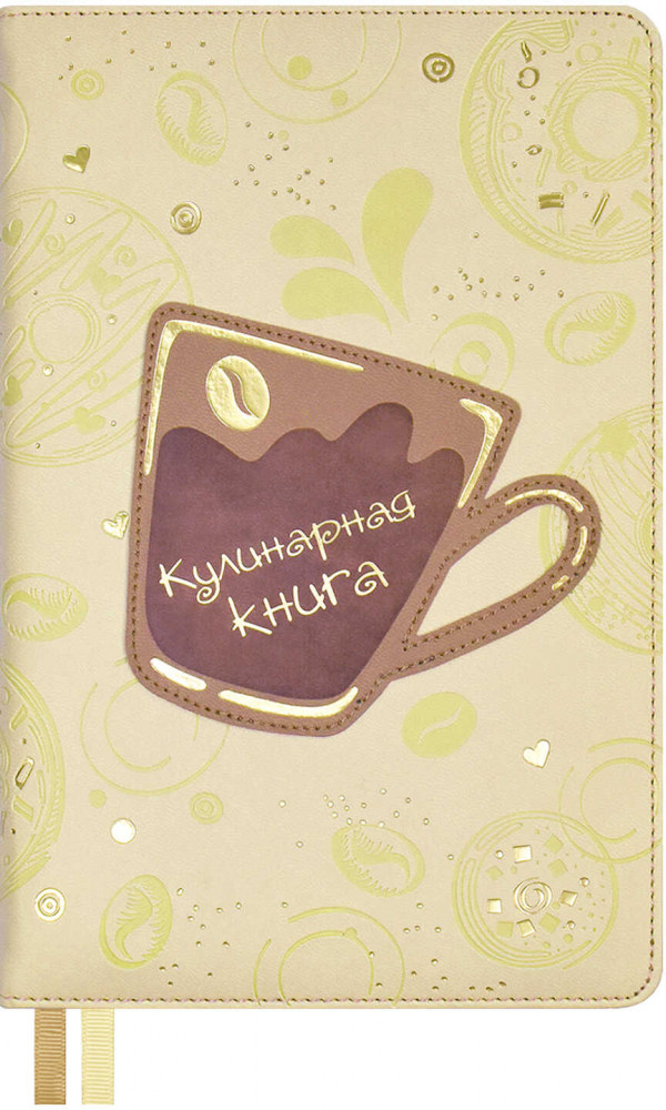 Книга для записи кулинарных рецептов | Феникс +