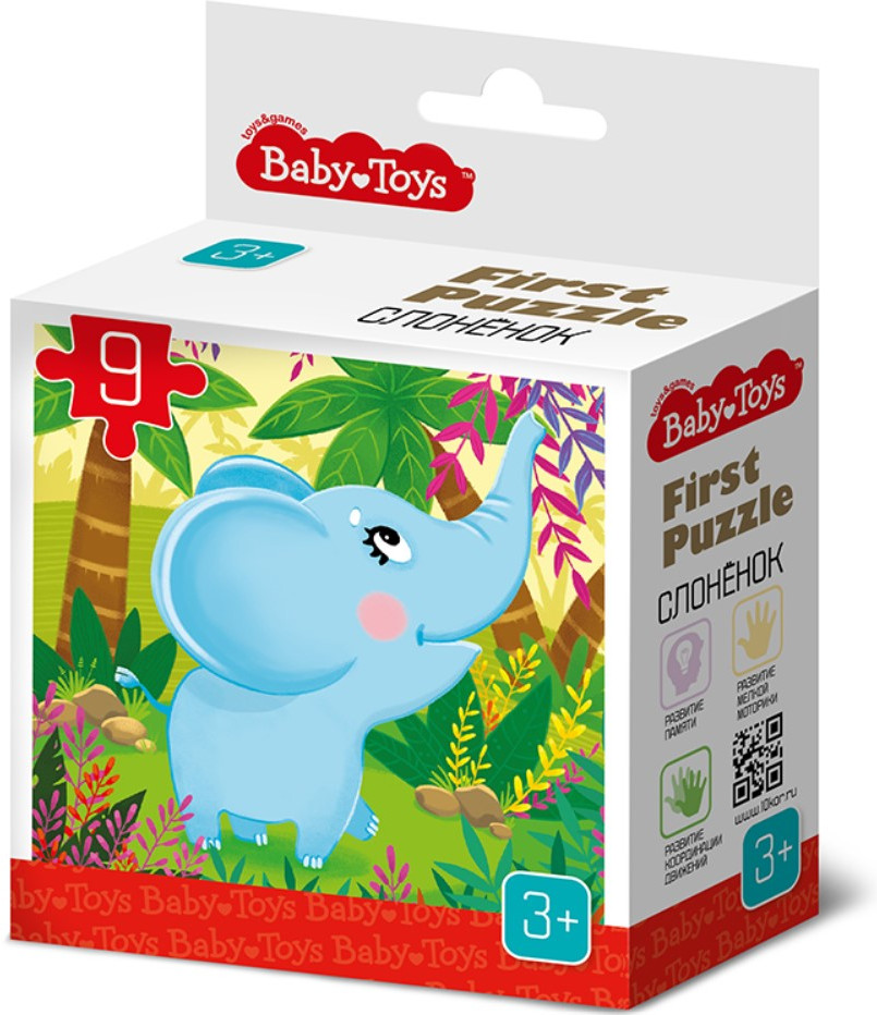 Пазл «Слоненок» | First Puzzle | Baby Toys