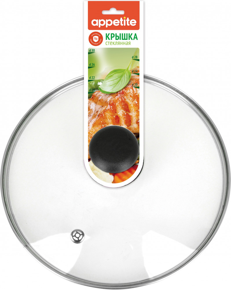 Крышка стеклянная | Appetite