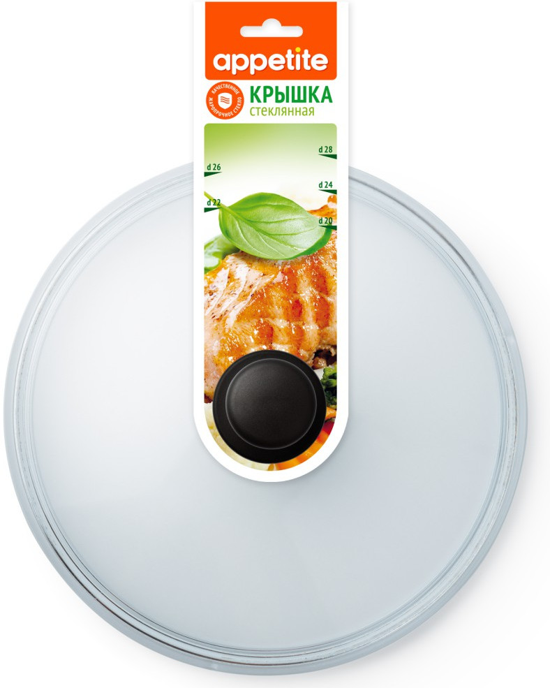 Крышка стеклянная | Appetite