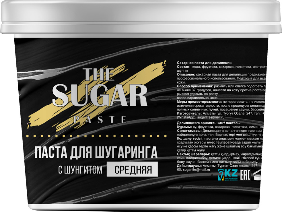 Паста сахарная черная для шугаринга средняя | The Sugar Paste | Sugar Life