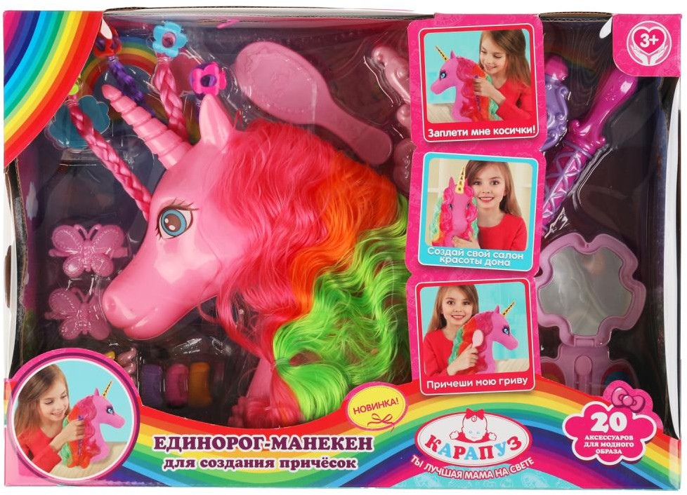Голова-манекен для создания причесок | Карапуз