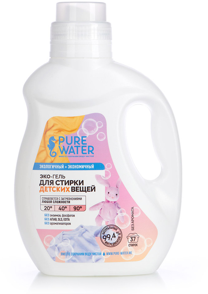 Гель для стирки детских вещей | Pure Water