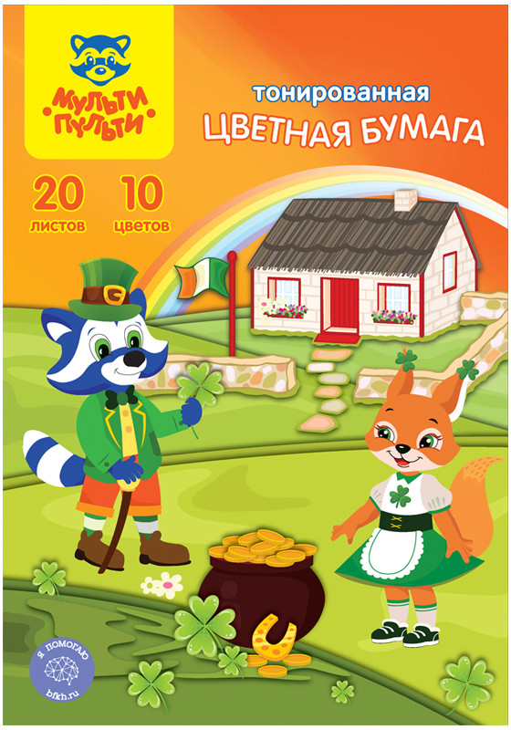 Набор цветной бумаги | Приключения Енота | Мульти-Пульти