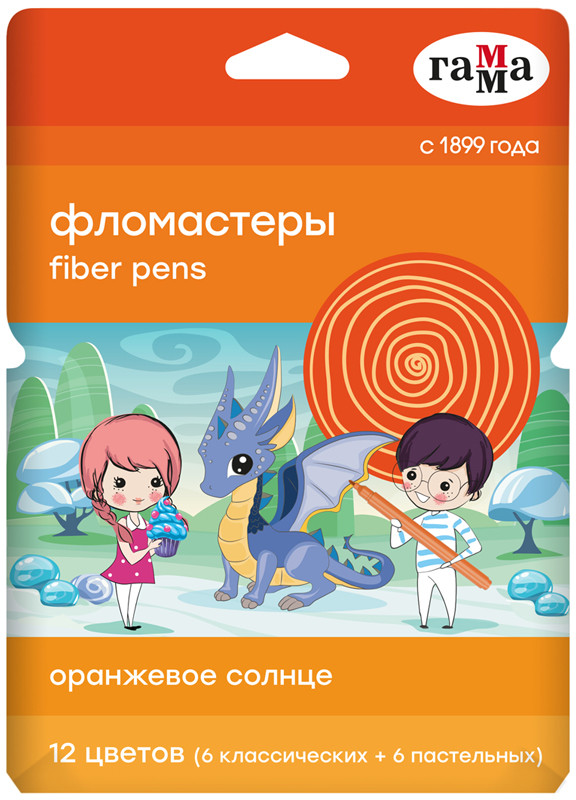 Фломастеры «Оранжевое солнце» | Оранжевое солнце | Гамма