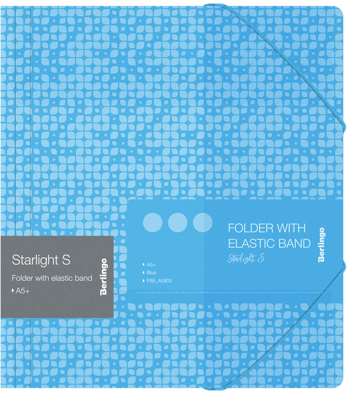 Папка на резинке | Starlight S | Berlingo