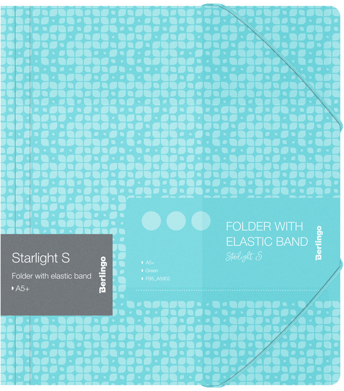 Папка на резинке | Starlight S | Berlingo
