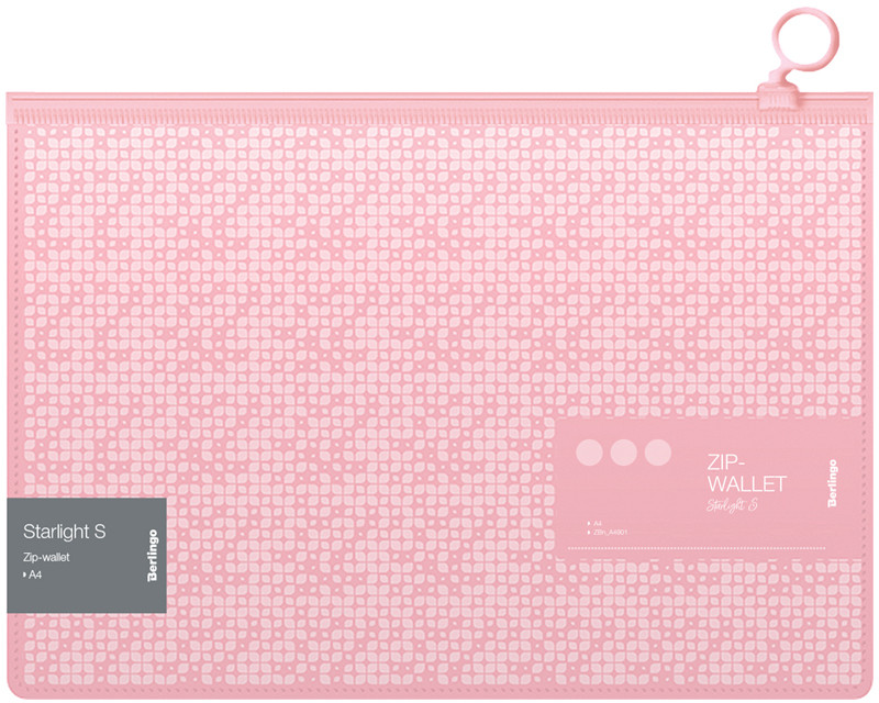 Папка-конверт на молнии | Starlight S | Berlingo