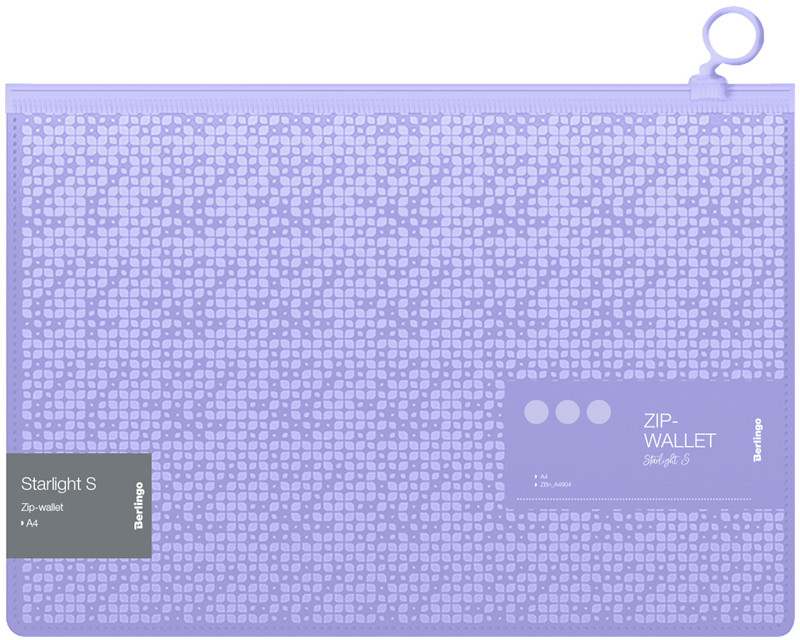 Папка-конверт на молнии | Starlight S | Berlingo