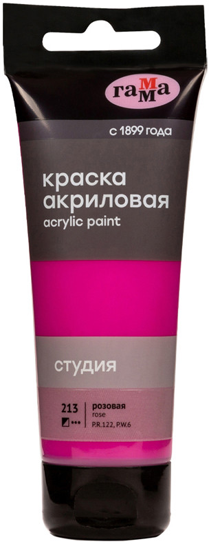 Краска акриловая, 213 розовый | Студия | Гамма