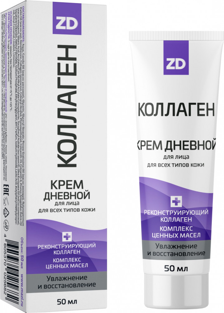 Крем для лица дневной восстанавливающий | Коллаген ZD | Зеленая дубрава