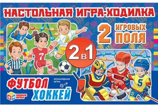 Игра настольная «Футбол. Хоккей» | Умные игры