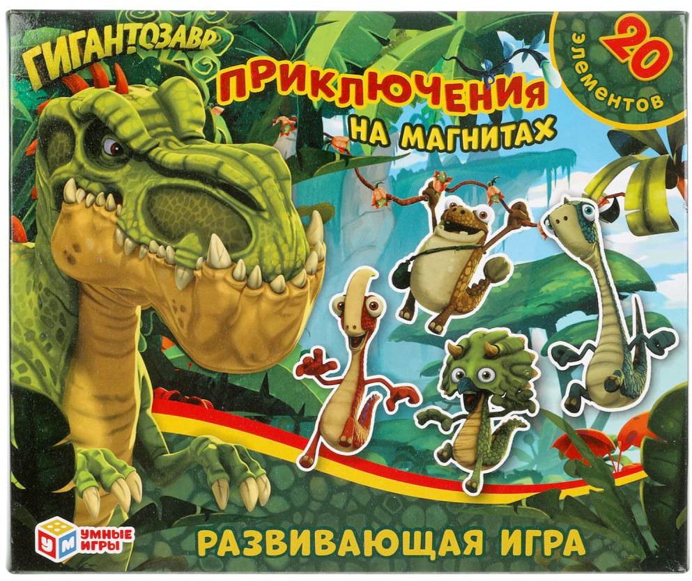 Игра настольная на магнитах «Гигантозавр. Приключения» | Умные игры