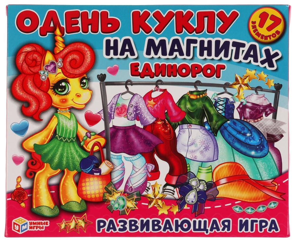 Игра настольная на магнитах «Единорог. Одень куклу» | Умные игры