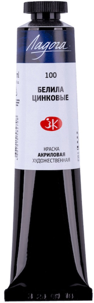 Краска акриловая, 100 белила цинковые | Ладога