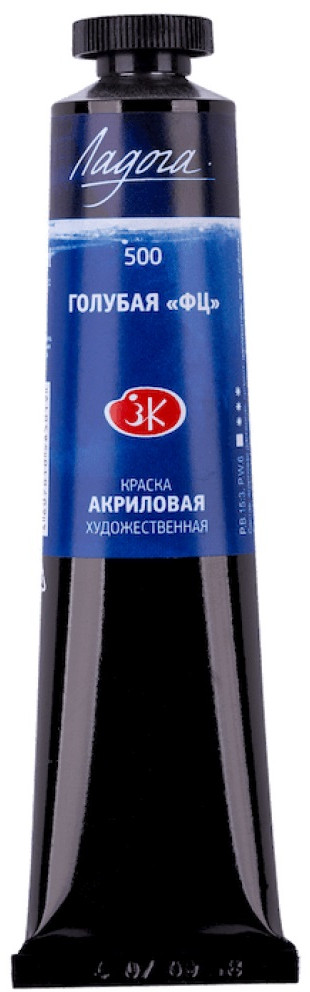 Краска акриловая, 500 голубая фц | Ладога