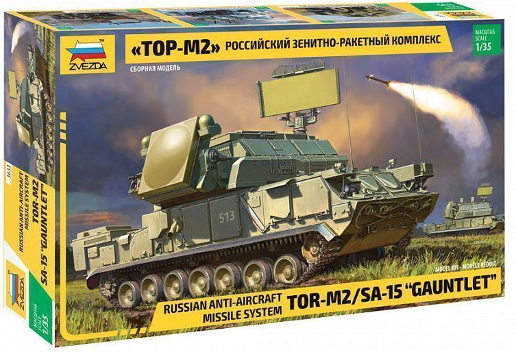 Модель сборная «Российский зенитно-ракетный комплекс ТОР M2» | Звезда