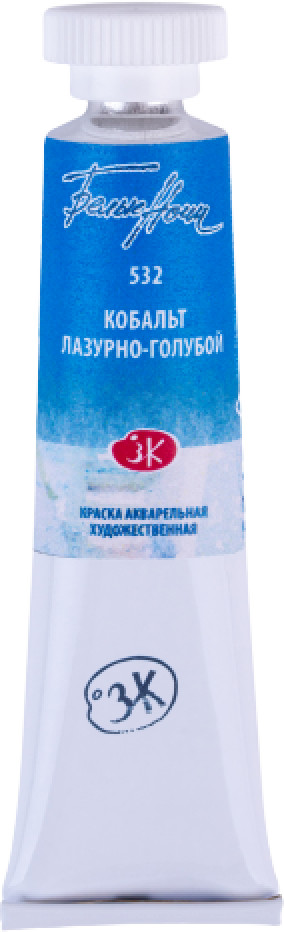Акварель художественная «№532 Кобальт лазурно-голубой» | Белые ночи