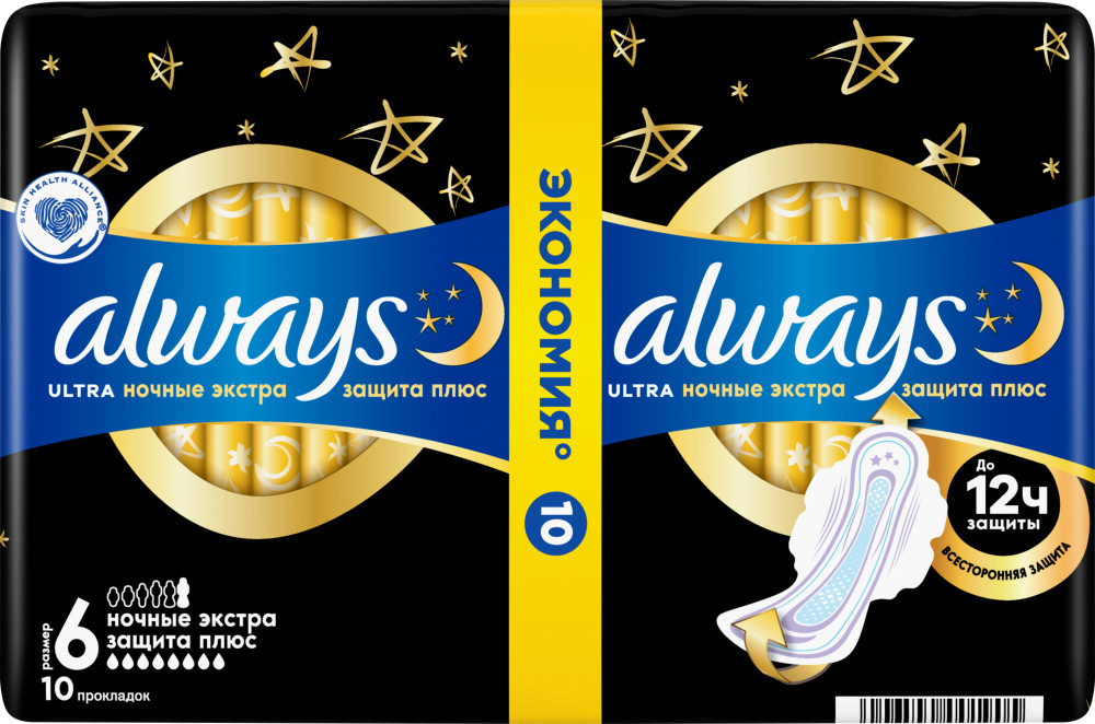 Прокладки гигиенические женские «Ночные Экстра Защита», размер 6, 10 шт. | Always