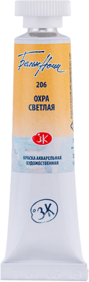 Акварель художественная «№206 Охра светлая» | Белые ночи