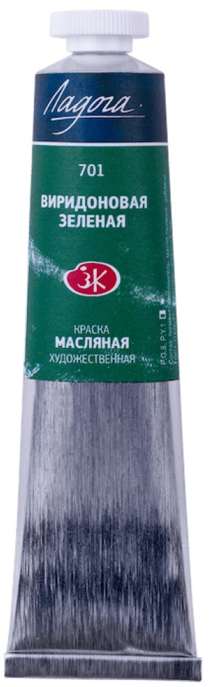 Краска масляная, 701 виридоновая зеленая | Ладога