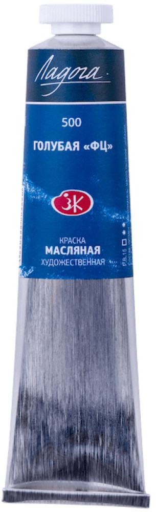 Краска масляная, 500 голубая фц | Ладога
