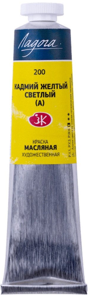 Краска масляная, 200 кадмий желтый светлый | Ладога