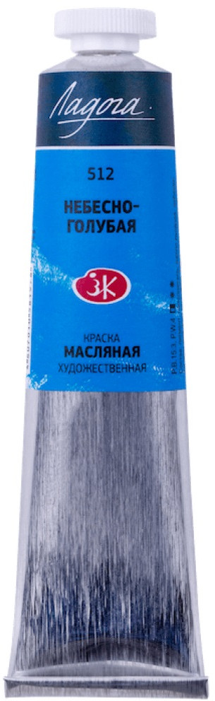 Краска масляная, 512 небесно-голубая | Ладога