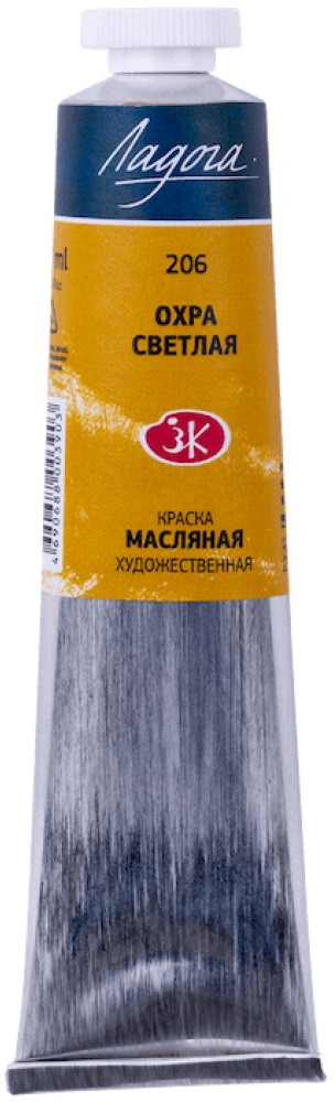 Краска масляная, 206 охра светлая | Ладога