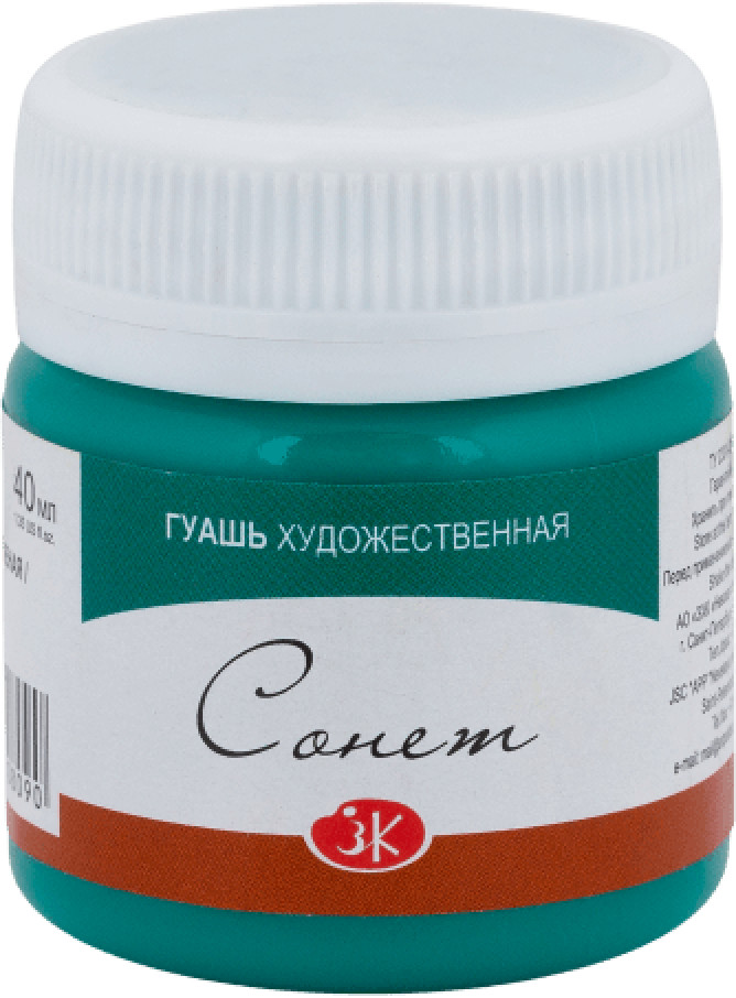 Гуашь художественная, 724 изумрудно-зеленый | Сонет