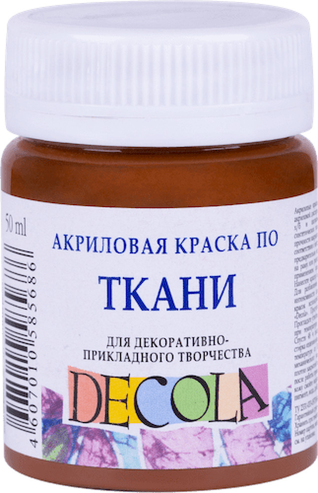 Краска акриловая по ткани, коричневый | Decola