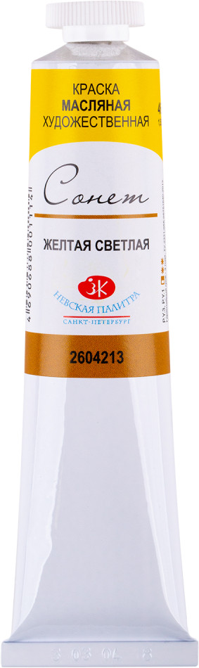 Краска масляная художественная, 213 желтая светлая | Сонет