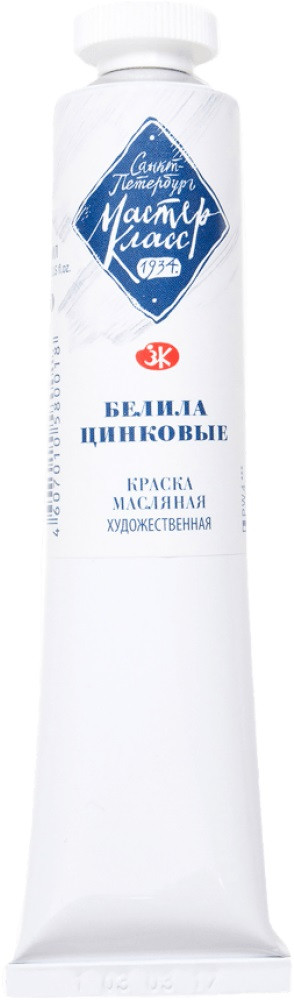Краска масляная, 100 белила цинковые | Мастер-Класс