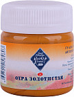 охра золотистая