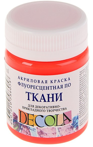Краска акриловая флуоресцентная по ткани, красный | Decola