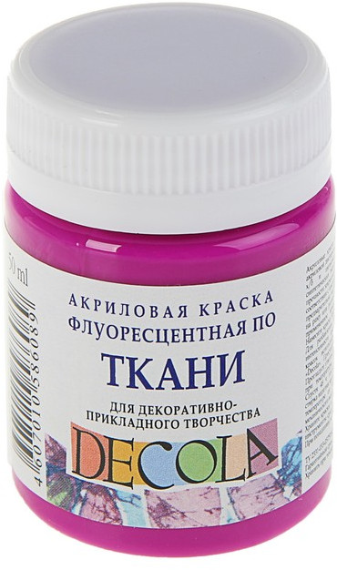 Краска акриловая флуоресцентная по ткани, фиолетовый | Decola