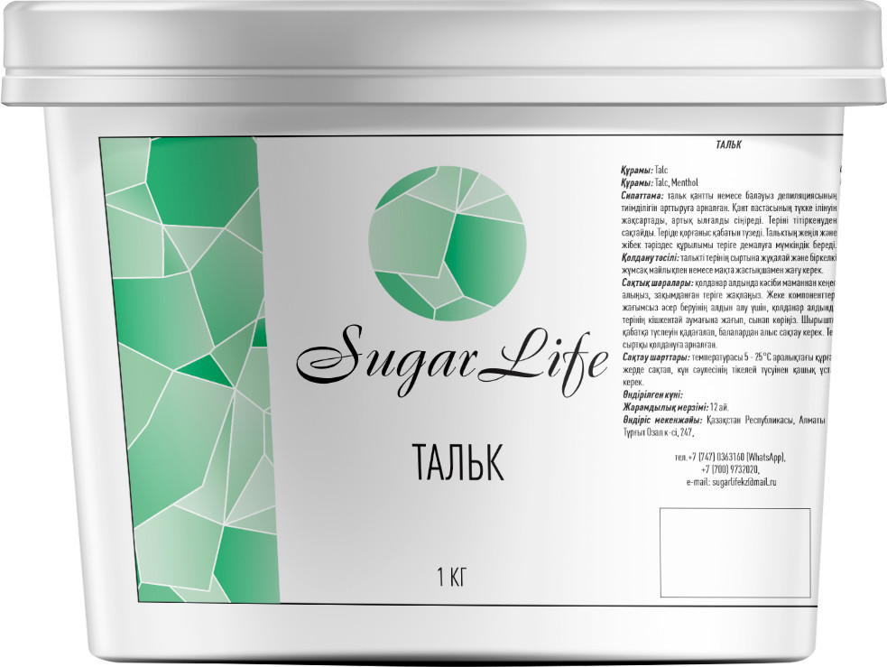 Тальк для депиляции классический без ментола | Sugar Life