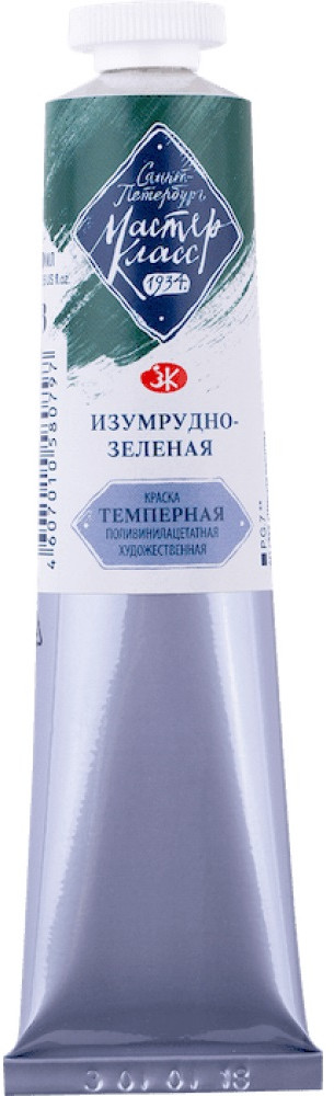 Краска темперная, 713 изумрудно-зеленый | Мастер-Класс