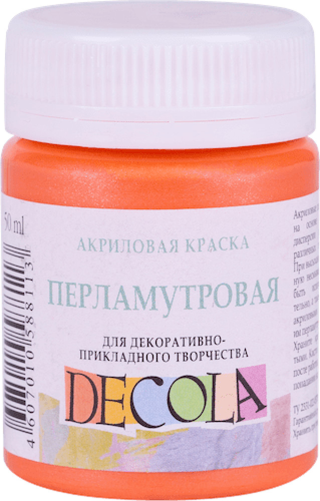 Краска акриловая перламутровая по ткани, оранжевый | Decola