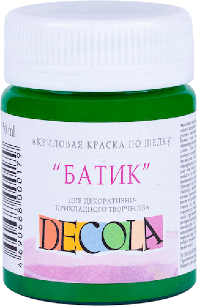 Краска акриловая по шелку, 722 зеленая средняя | Decola