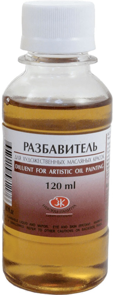 Разбавитель масляный | Невская палитра