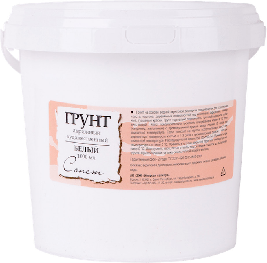 Грунт акриловый | Сонет