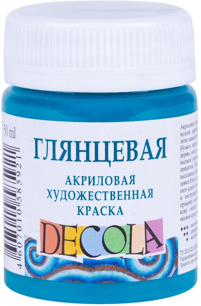 Краска акриловая глянцевая художественная, бирюзовый | Decola