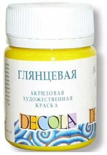 Краска акриловая глянцевая художественная, желтый светлый | Decola