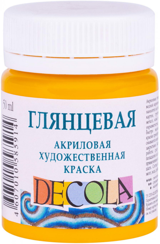 Краска акриловая глянцевая художественная, желтая средняя | Decola