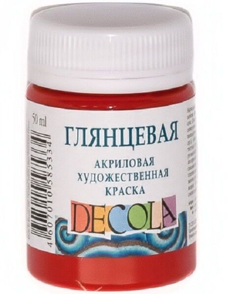 Краска акриловая глянцевая художественная, красный | Decola