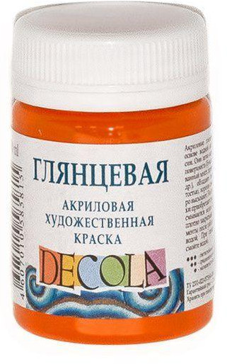 Краска акриловая глянцевая художественная, оранжевый | Decola