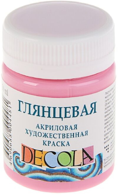 Краска акриловая глянцевая художественная, розовый | Decola